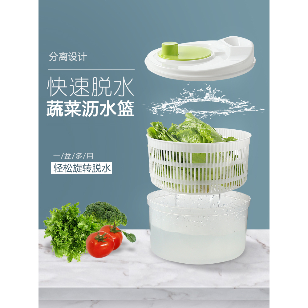 HAMMIA เครื่องปั่นสลัดพลาสติกมัลติฟังก์ชั่นผักกาดหอมผักเครื่องเป่าชามผักผลไม้สำหรับครัวในบ้าน
