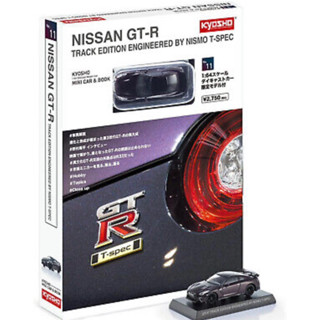 🛺พร้อมส่ง  KYOSHO MINI CAR &amp; BOOK No.11 1/64 NISSAN GT-R TRACK EDITION Midnight Purple