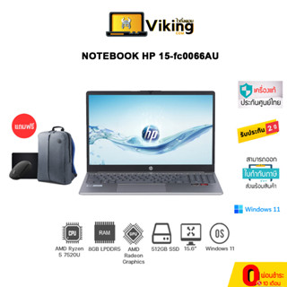 Notebook HP 15-fc0066AU (Natural Silver)