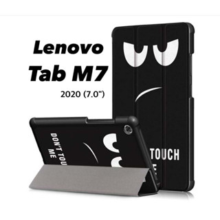 เคสฝาพับ Lenovo Tab M7 2020 ‘ขนาด(7.0") | มีให้เลือก 6 สี “พร้อมส่ง”