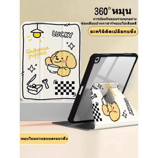 เคสiPadหมุน 360° ช่องใส่ปากกาขวา Acrylic เคส ipad  เหมาะสำหรับรุ่น gen7/8/9 10.2 Gen5/6 9.7  Air4 Air5 10.9 Pro11 gen10