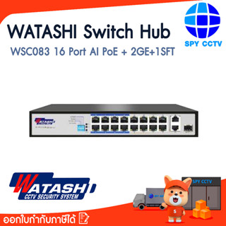 WATASHI Switch Hub รุ่น WSC083 16Port AIPoE Switch with 2GE +1SFP Uplink