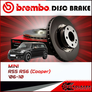 จานเบรกหน้า  MINI R55 R56 (Cooper) (HC) ปี 06-10 (09 A761 11)