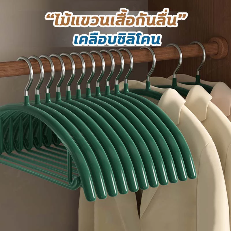 [เคลือบซิลิโคนหนาพิเศษ] ไม้แขวนเสื้อ ไม้แขวนเสื้อกันลื่น แขวนผ้า เคลือบซิลิโคนกันลื่นมี6สี 1แพ็ค/5ชิ้น พร้อมส่ง CY