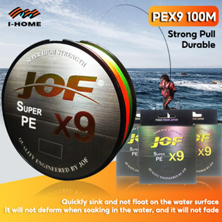 สายพีอี PE JOF รุ่น Super PEX9 สายสีรุ้ง ยาว 100 เมตร/ม้วน High Strength สายพีอีพรีเมี่ยม ทนทาน จมลงอย่างรวดเร็ว