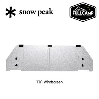 Snow Peak TTA Windscreen (บังลมในชุดโต๊ะ IGT)