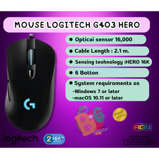 MOUSE (เมาส์) LOGITECH (G403) HERO 16000DPI LIGHTSYNC RGB USB-A (3Y) ของแท้ SYNNEX