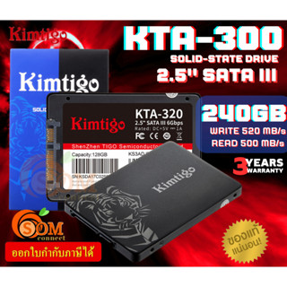 240GB SSD (เอสเอสดี) KIMTIGO KTA-300 2.5" SATA III 6 Gb/s Interface (R/W 520/500MB/s) - (3Y)