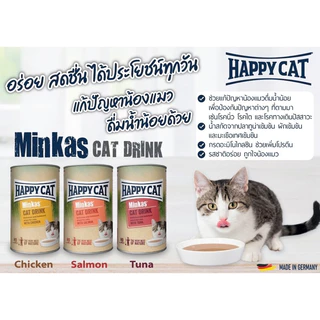 HAPPY CAT MINKAS CAT DRINK แก้ปัญหาน้องแมว ดื่มน้ำน้อย ป้องกันโรคนิ่ว โรคไต ขนาด 135 ml.