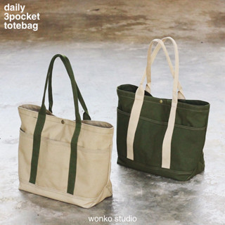 Dailey Totebag / กระเป๋าผ้าแคนวาส