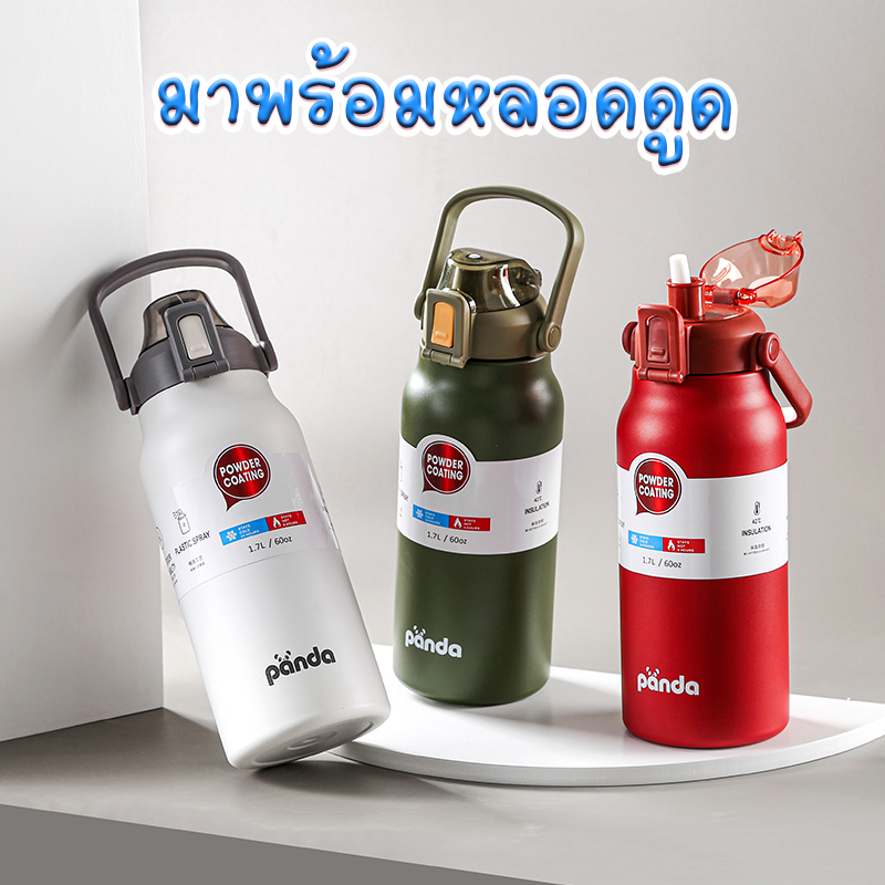 กระบอกน้ำเก็บอุณหภูมิร้อน-เย็น 1300ml1700ml สแตนเลส316 ฟรีหลอด กระติกน้ำสแตนเลสเกรด316 เก็บเย็นยาวนานข้ามวัน ขนาด1300ML1700ML ฝากันหก100%