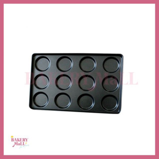 SN1617 ถาดอบเบอร์เกอร์ 12 ช่อง (Non-stick)(600x400x40มม.)