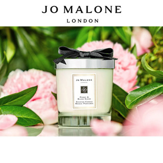 Jo Malone London Home Perfume Scented Candle 200g เทียน เทียนหอม โจมาโลน น้ำหอม ของขวัญ ของแต่งบ้าน