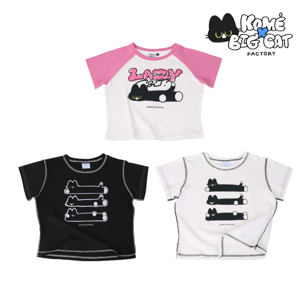 kome.offi เสื้อยืดครอป รุ่น Hey Ruby / Ruby Lazy