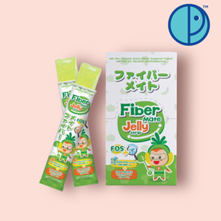 Fiber Mate Jelly Strip เจลลี สตริป ตราไฟเบอร์เมทมีส่วนผสมของ แล็กโทบาซิลลัส พาราคาเซอิ ขนาดบรรจุ 10 ซอง/กล่อง