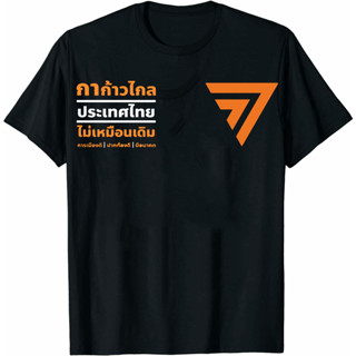 เสื้อยืดคอกลม แขนสั้น S-5XL