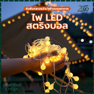 ไฟประดับ ไฟตกแต่งห้อง ไฟประดับตกแต่ง ไฟประดับห้อง LED ไฟกระพริบไฟตกแต่ง ยาว 6 เมตร กันน้ำได้ ใช้ตกแต่ง บ้าน ประดับสวน