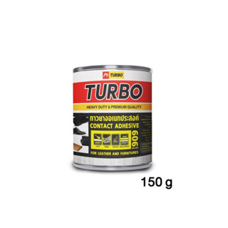 TURBO กาวยางอเนกประสงค์  909