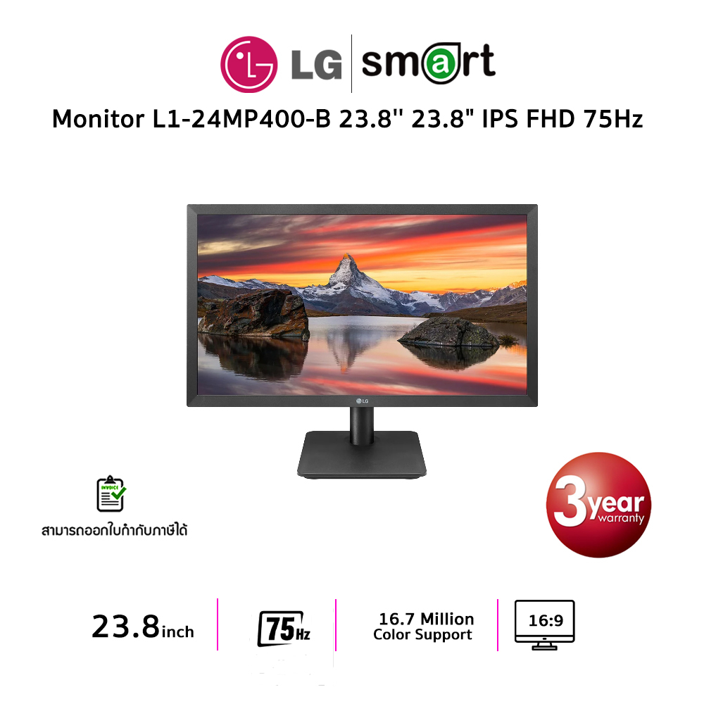 LG 24MP400-B 23.8" Full HD IPS with AMD FreeSync