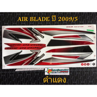 สติ๊กเกอร์ AIR BLADE สีดำแดง ปี 2009 รุ่น 5