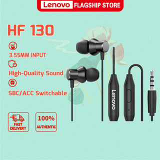 หูฟัง Lenovo HF130 แท้ คุณภาพเสียงดี หูฟังอินเอียร์พร้อมไมโครโฟน 3.5 มม. สำหรับการออกกำลังกาย