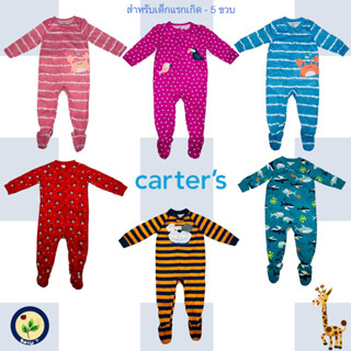 Carter’s ชุดหมี บอดี้สูท ชุดเด็กอ่อน เนื้อผ้าไม่หนา ขนาดแรกเกิดถึง 5 ขวบ