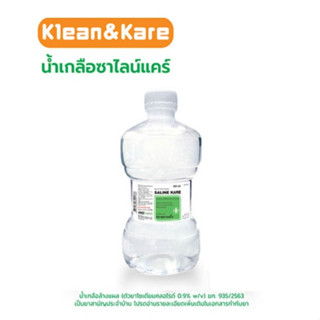 Klean&amp;Kare Klean &amp; Kare K&amp;K Normal Saline Solution น้ำเกลือ คลีนแอนด์แคร์ ขวดดัมเบล ยาสามัญประจำบ้าน ขนาด 500 ml 05904