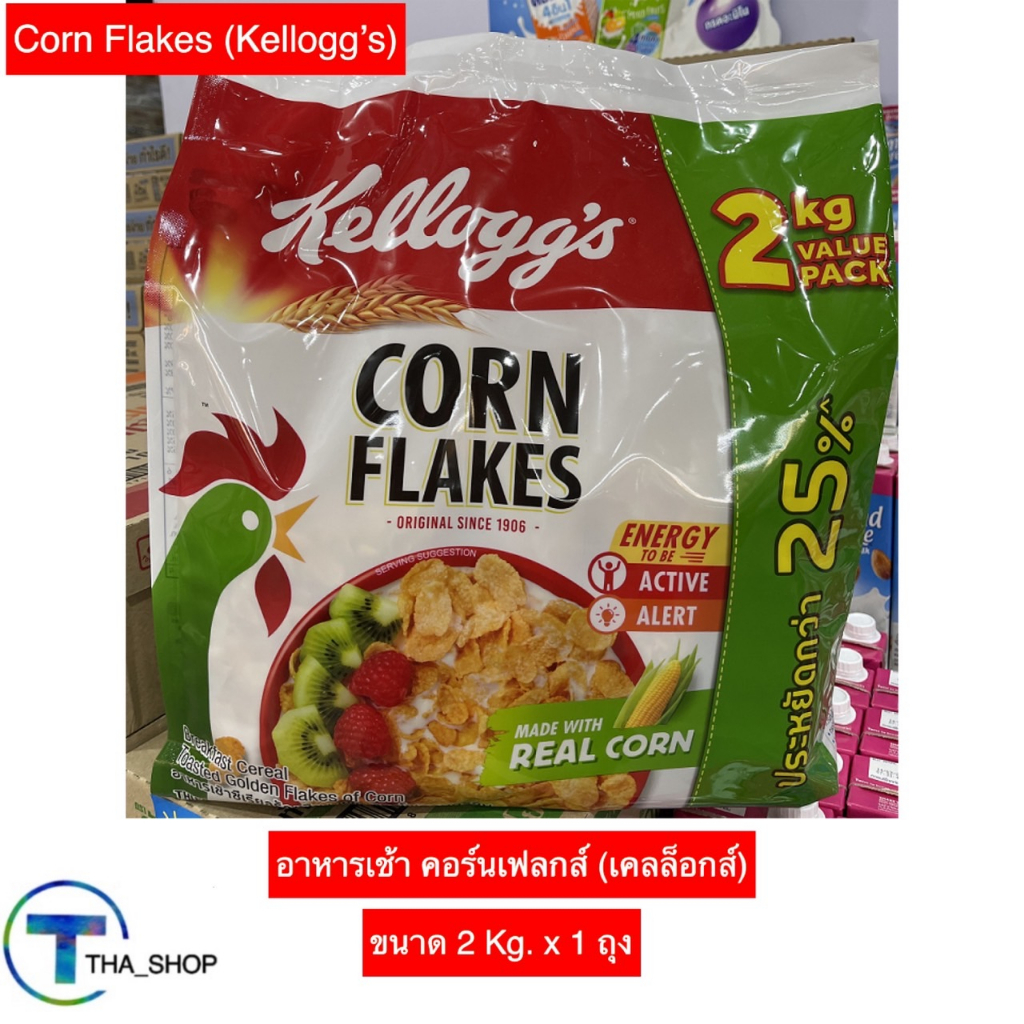 THA shop (2Kg x1) Kellog เคลล็อกส์ คอร์นเฟลกส์ cornflakes อาหารเช้า ซีเรียล cereal ธัญพืชอบกรอบ อาหา