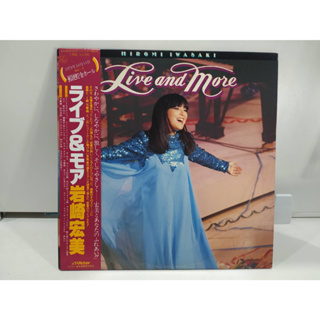 2LP Vinyl Records แผ่นเสียงไวนิล Live and More  (J10D117)