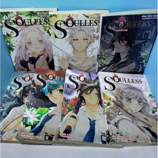 Soulless บันทึกครึ่งยมทูต ครบชุด เล่ม 1-7 (ยังไม่จบ เพิ่งพิมพ์ออกมาแค่นี้)