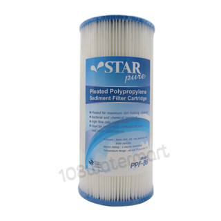 ไส้กรองน้ำ แบบจีบ ไส้จีบ 5 ไมครอน บิ๊กบลู 10 นิ้ว Star Pure  ขนาด 4.5" x 10" Big Blue Pleated Filter