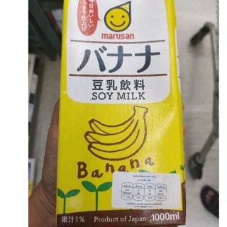 Marusan  Soy Milk Banana Flavor น้ำนมถั่วเหลืองรสกล้วย 1000ml