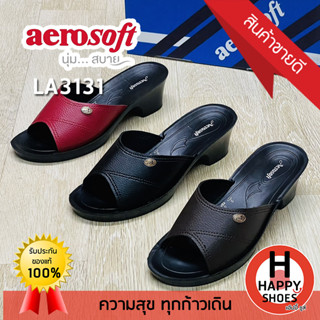 🚚ส่งเร็ว🚛ส่งด่วนจ้า ✨มาใหม่จ้า😆รองเท้าสวมหญิง aerosoft รุ่น LA3131 originaol comfort สวย นุ่ม สบายเท้า