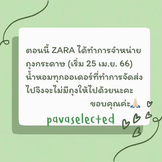 ZARA MAN EDT น้ำหอมผู้ชาย ซาร่า Man Gold Silver Blue Uomo 800Black Midnight Hour Green Savage Navy