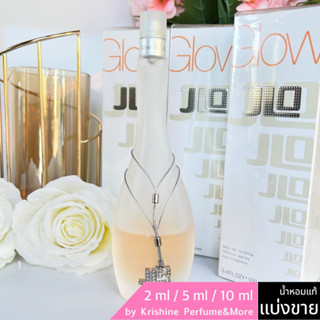 JENNIFER LOPEZ Glow EDT น้ำหอมแท้ขนาดทดลอง