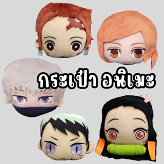 กระเป๋าเหรียญ ตุ๊กตาอนิเมะ Anime ดาบพิฆาตอสูร ลิขสิทธิ์ญี่ปุ่นนำเข้า ขนาด 6 นิ้ว