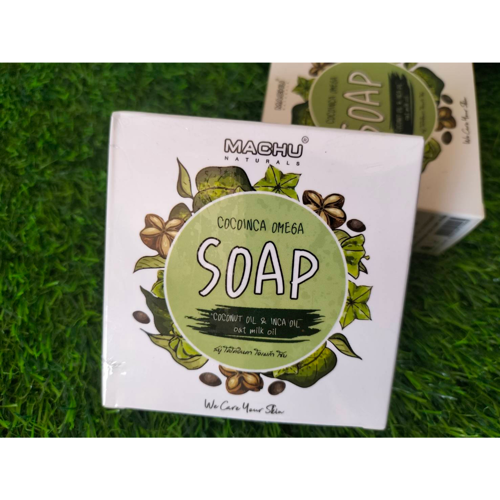 Machu Omega Soap - สบู่มาชูโอเมก้า