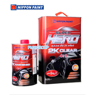 แลคเกอร์ 2k ฮีโร่ 4:1 (HERO Clear 2K) ขนาด 3.2 L พร้อมฮาร์ด 0.8 L ระบบ 4:1