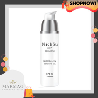 NHS101 NICHSU NATURAL UV DEFENSIVE GEL 30 ml.นิชซึ เนเชอรัล ยูวี ดีเฟนซีฟ เจล ขนาด 30 มล.