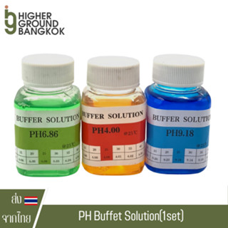 PH Buffet Solution น้ำยาปรับ PH น้ำยาคาริเบท เครื่องวัดค่าน้ำ For Calibrate pH tester