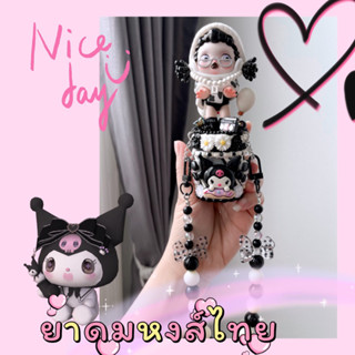 เคสยาดมหงส์ไทย ( ขึ้นงานใหม่รหัส โมเดล SP ยทนขาวดำแท้ )