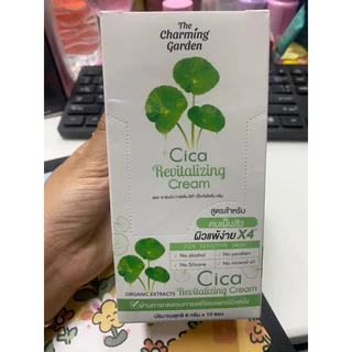 ซิก้าครีม(ซอง) ครีมใบบัวบก CICA REVITALIZING CREAM