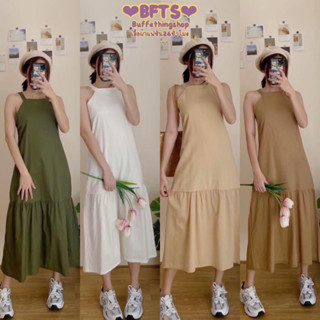 BFTS🧡 พร้อมส่ง WW15 เดรสกุดmermaid เดรสยาวทรงหางปลาแขนกุด ติดกระดุมต้นคอด้านหลัง เนื้อผ้าฝ้ายบางใส่สบาย สีขาว ครีม มีซ