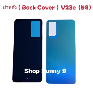 ฝาหลัง ( Back Cover ）vivo V23e（5g）