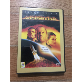 ARMAGEDDON อาร์มาเกดอน วันโลกาวินาศ ดีวีดี