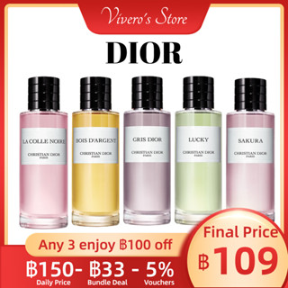 Dior Sakura / Lucky / La Colle Noire / Rose Kabuki / Gris Dior / Bois DArgent EDP 2ml / 5ml For Women น้ําหอมแบ่งขาย