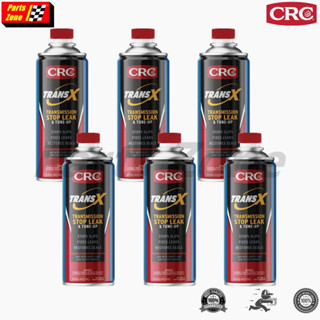 ล็อตใหม่ 2022! หัวเชื้อนํ้ามันเกียร์ออโต้ (6 ขวด) CRC Trans X Automatic Transmision 443ml. เกียร์ไม่เปลี่ยน กระตุก