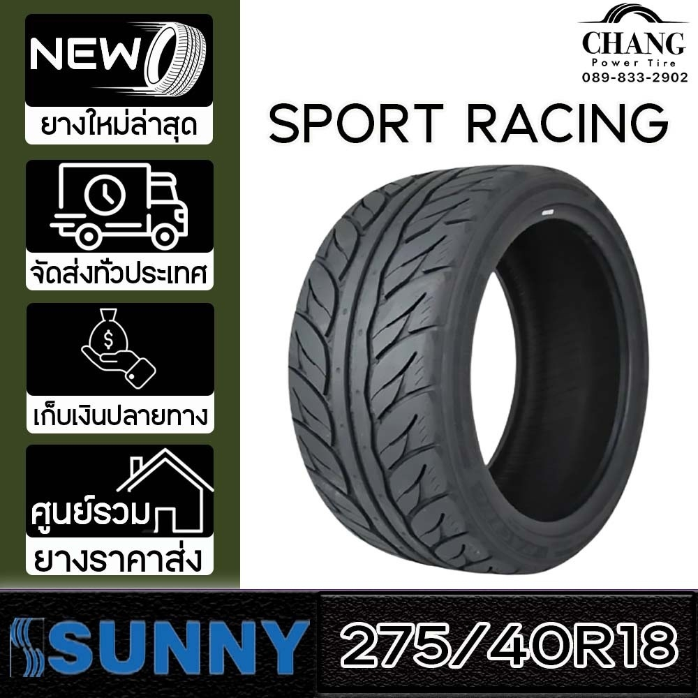 ยางรถยนต์ SUNNY รุ่น SPORT RACING ขนาด 275/40R18