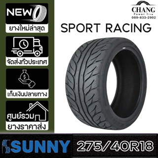 SUNNY รุ่น SPORT RACING ขนาด 275/40R18