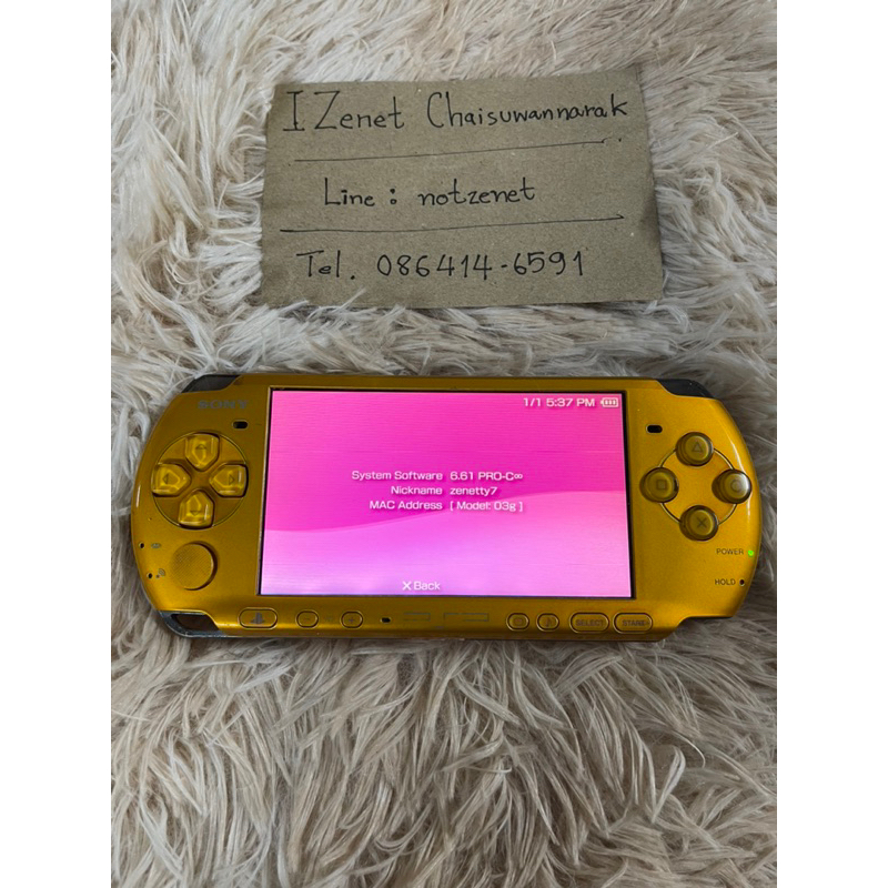 PSP 2000 สีเหลืองทอง มือสอง พร้อมเล่น
